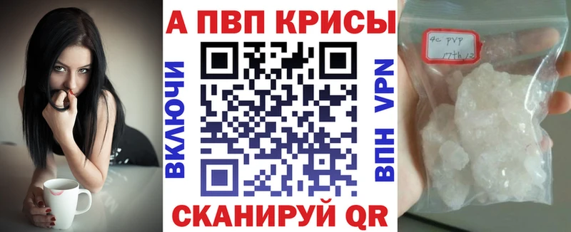 Alpha PVP Соль  OMG вход  Усолье-Сибирское  купить  сайты 