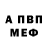 Амфетамин 98% King008
