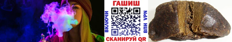 ГАШ Изолятор Усолье-Сибирское