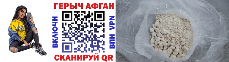 Героин белый  Усолье-Сибирское 