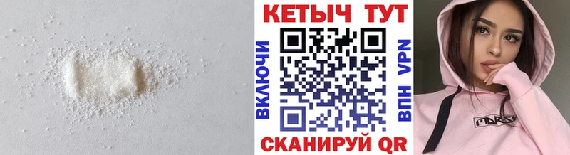 КЕТАМИН ketamine  Усолье-Сибирское 