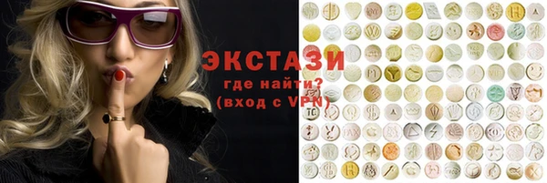 ПСИЛОЦИБИНОВЫЕ ГРИБЫ Балахна