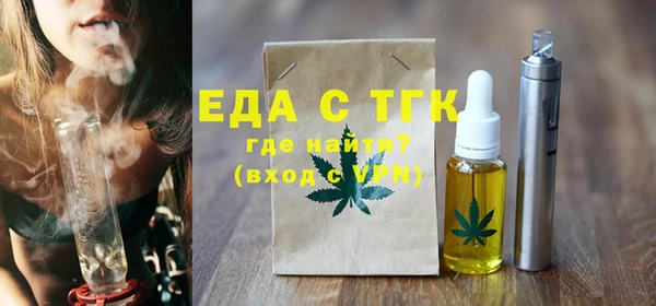 ПСИЛОЦИБИНОВЫЕ ГРИБЫ Балахна