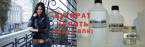 прущие грибы Баксан