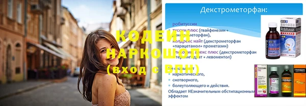 прущие грибы Баксан