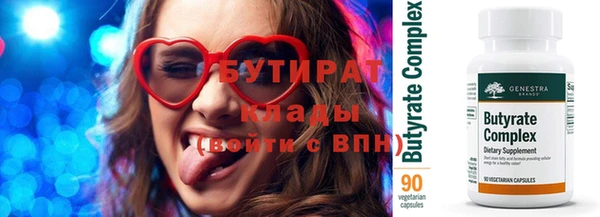 прущие грибы Баксан