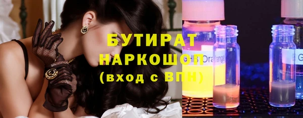 ПСИЛОЦИБИНОВЫЕ ГРИБЫ Балахна