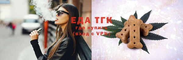 спиды Пересвет