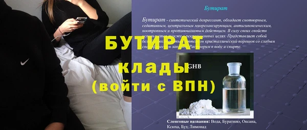 ПСИЛОЦИБИНОВЫЕ ГРИБЫ Балахна