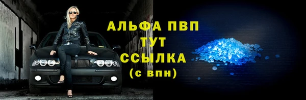 не бодяженный Балабаново