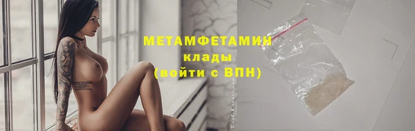 синтетический гашиш Пестово