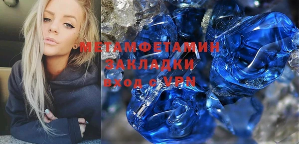 прущие грибы Баксан