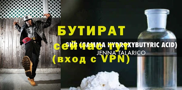 ПСИЛОЦИБИНОВЫЕ ГРИБЫ Балахна