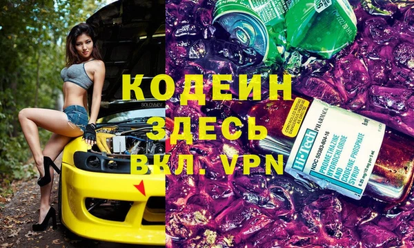 не бодяженный Балабаново