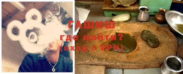 ПСИЛОЦИБИНОВЫЕ ГРИБЫ Балахна