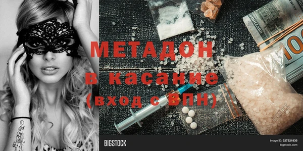 не бодяженный Балабаново