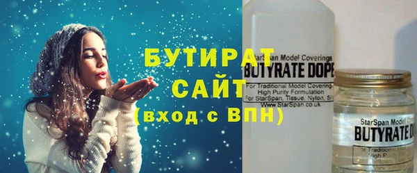 ПСИЛОЦИБИНОВЫЕ ГРИБЫ Балахна