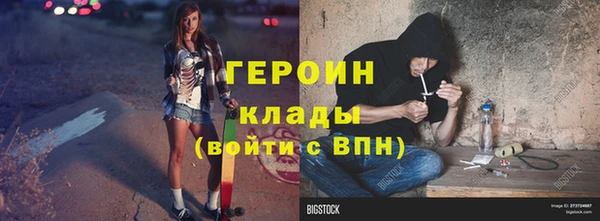 ПСИЛОЦИБИНОВЫЕ ГРИБЫ Балахна