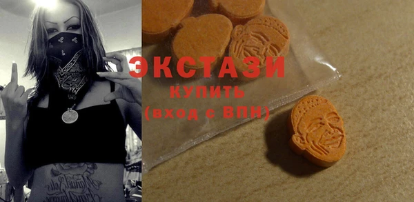ПСИЛОЦИБИНОВЫЕ ГРИБЫ Балахна