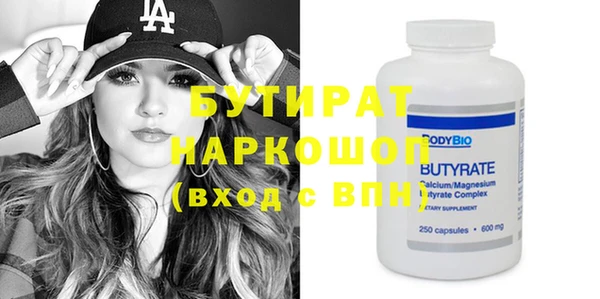 ПСИЛОЦИБИНОВЫЕ ГРИБЫ Балахна
