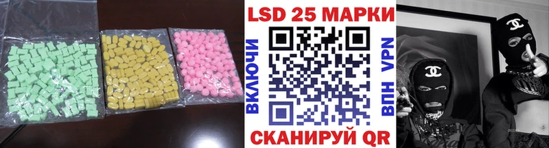 mega ссылка Усолье-Сибирское LSD-25 экстази кислота