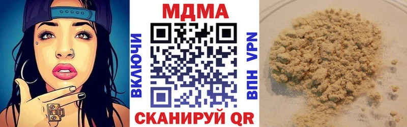MDMA Molly  Усолье-Сибирское 