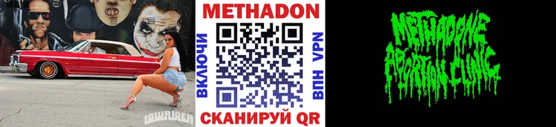 как найти Усолье-Сибирское МЕГА как войти Метадон methadone
