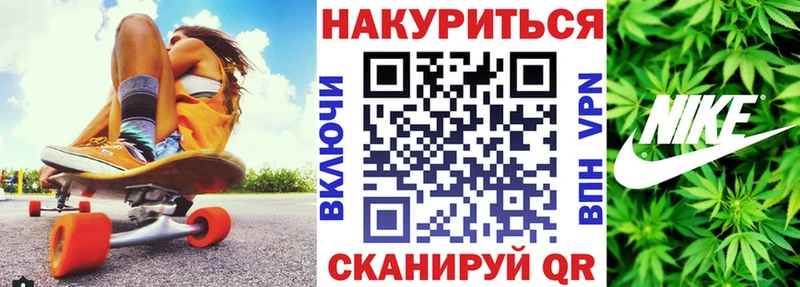 Каннабис тримм  купить   Усолье-Сибирское 